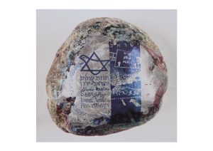 Read more about the article Bauman Shaul (Tully)