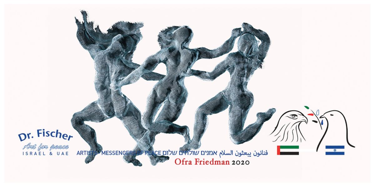 You are currently viewing Fridman Ofra