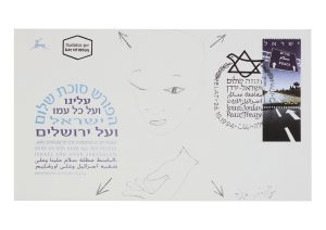 Read more about the article Ganor Atsmon