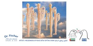 Read more about the article Golan Nechama