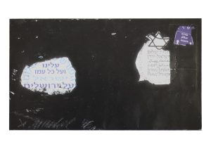 Read more about the article Manhal Peter