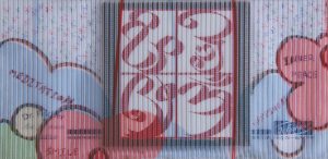 Read more about the article Nayana Soparkar