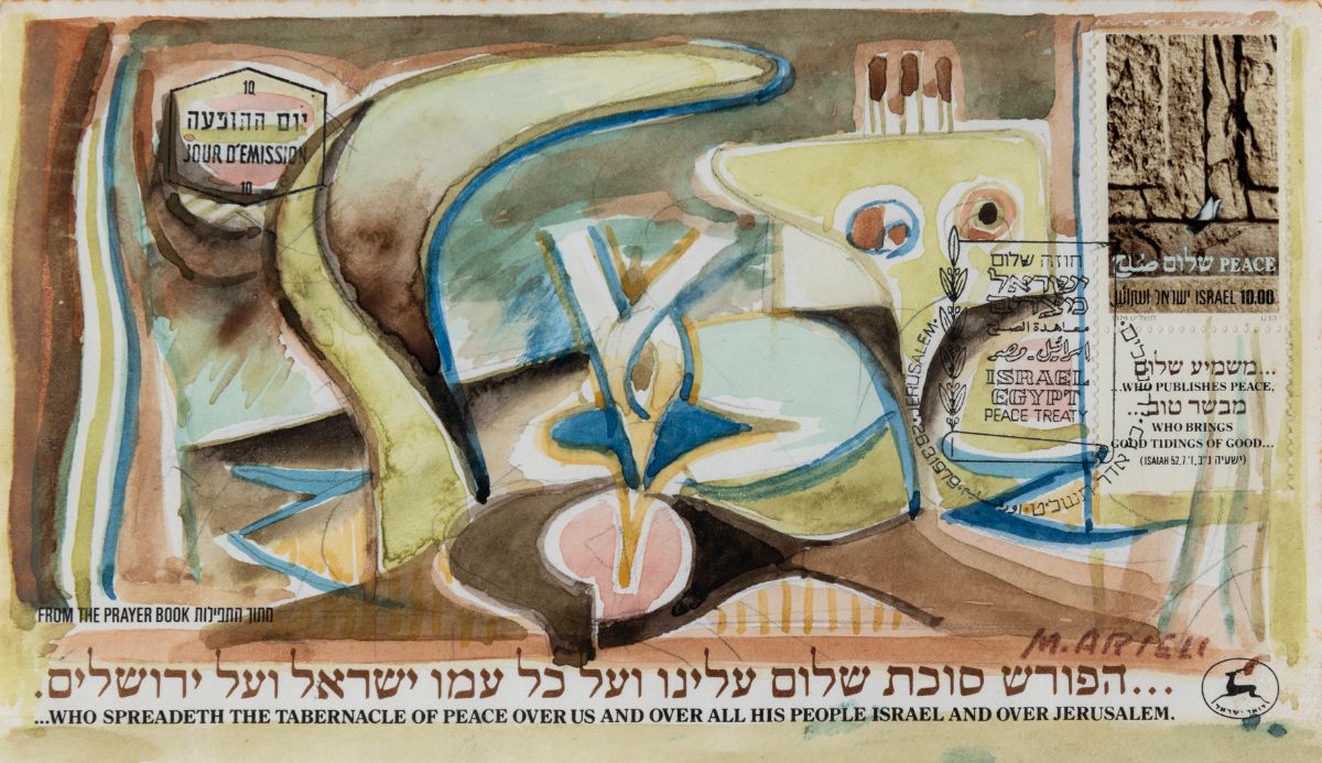 You are currently viewing Arieli Mordechai